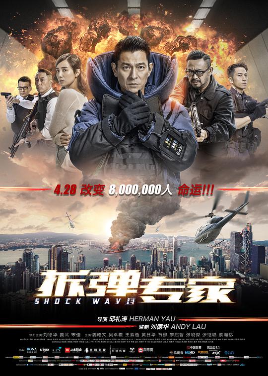 《妹妹的偶像练习生朋友》主视觉海报