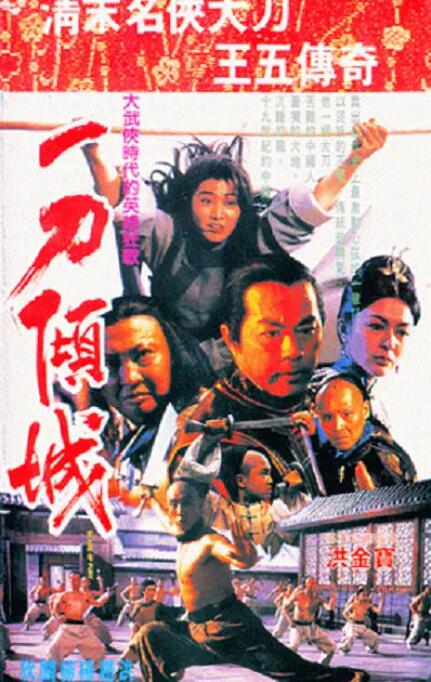 第4集 黑匣回响
